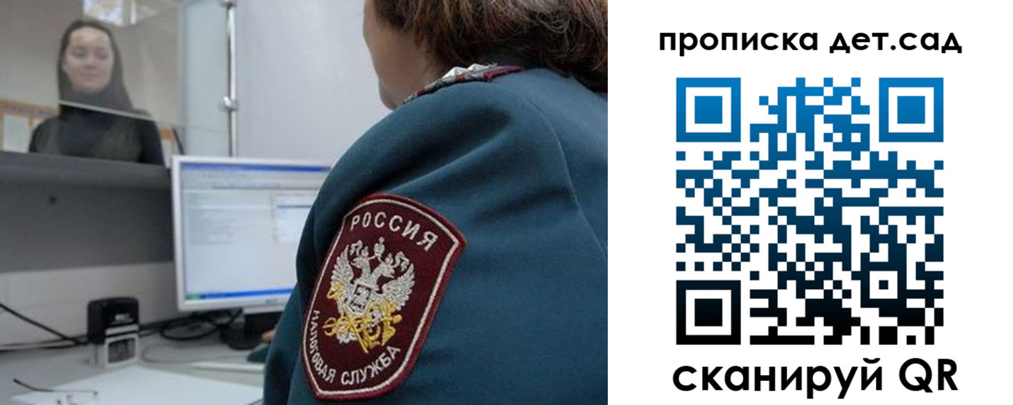 регистрация в Усинске